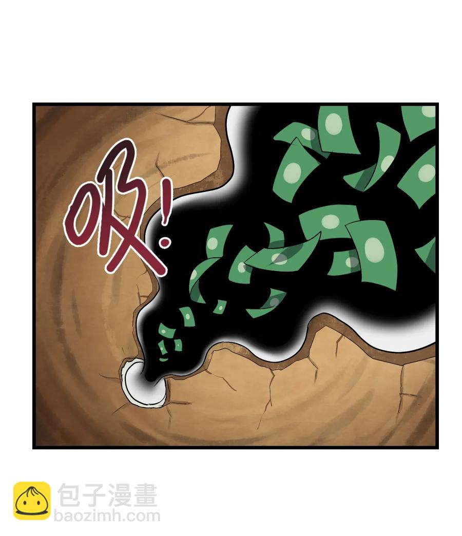063 更多&hellip;&hellip;更多&hellip;&hellip;(1/2)-第66话