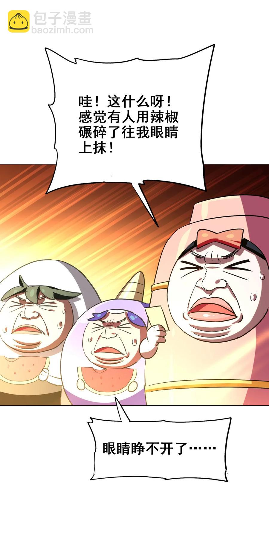 067 对不对不重要(1/2)-第70话