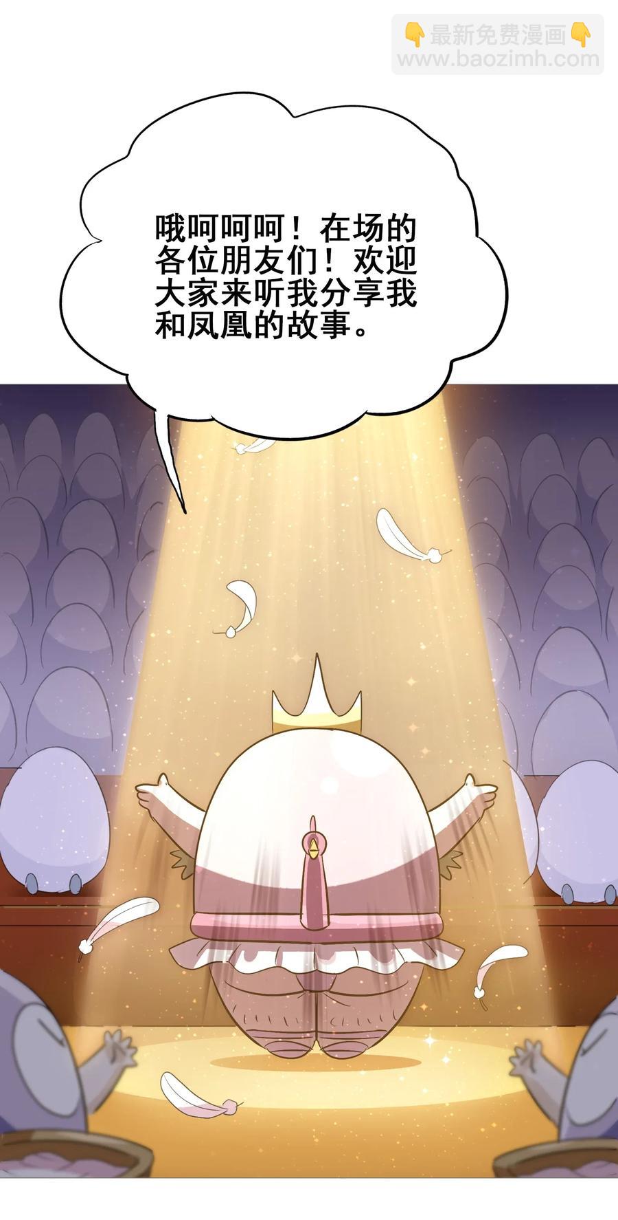 067 对不对不重要(1/2)-第70话