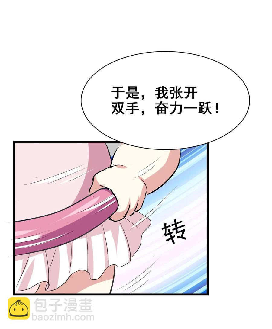 067 对不对不重要(1/2)-第70话