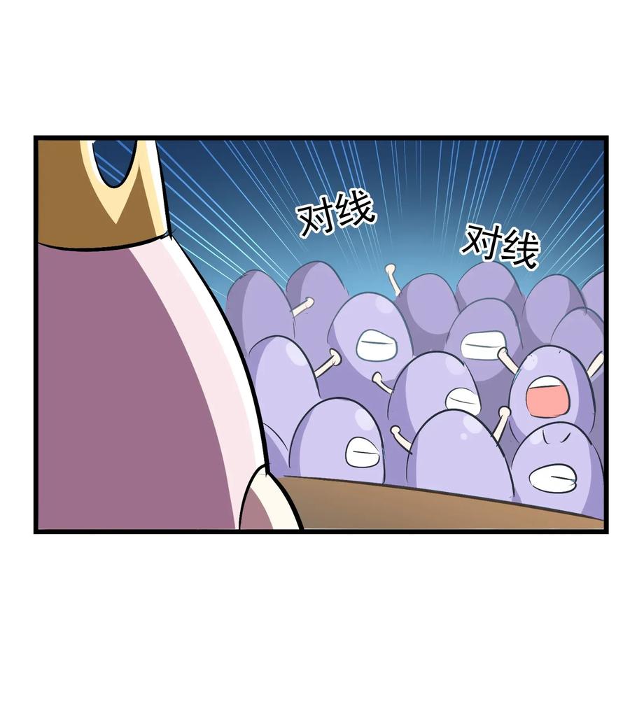 067 对不对不重要(1/2)-第70话