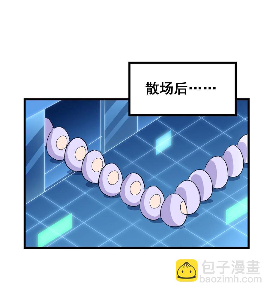 067 对不对不重要(1/2)-第70话