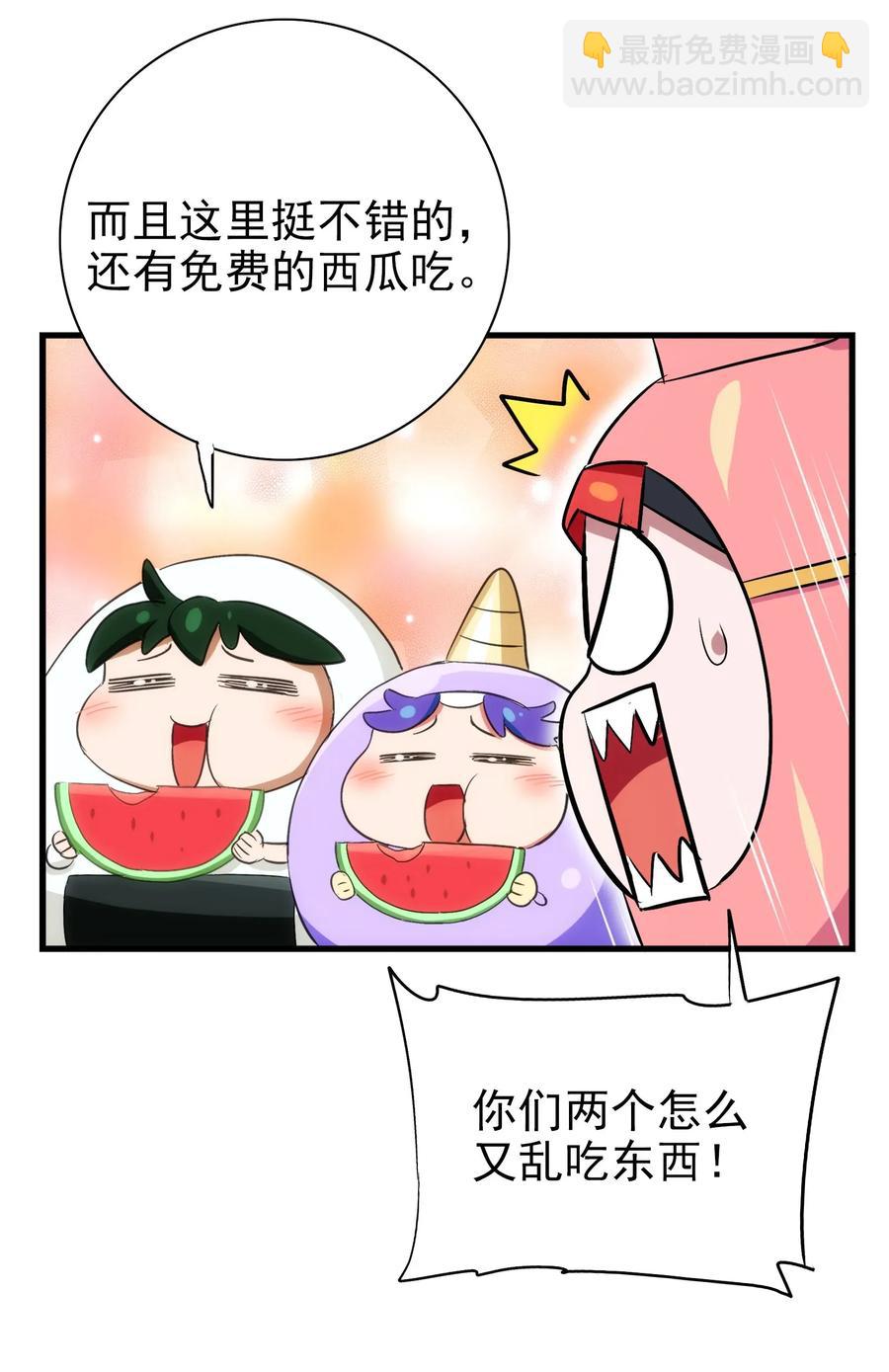067 对不对不重要(1/2)-第70话