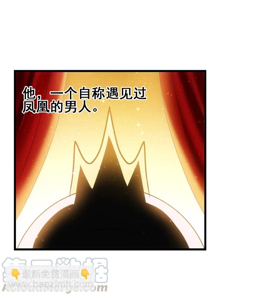067 对不对不重要(1/2)-第70话