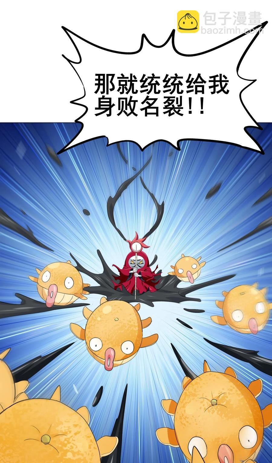 069 哥几个可是很强的(1/2)-第72话