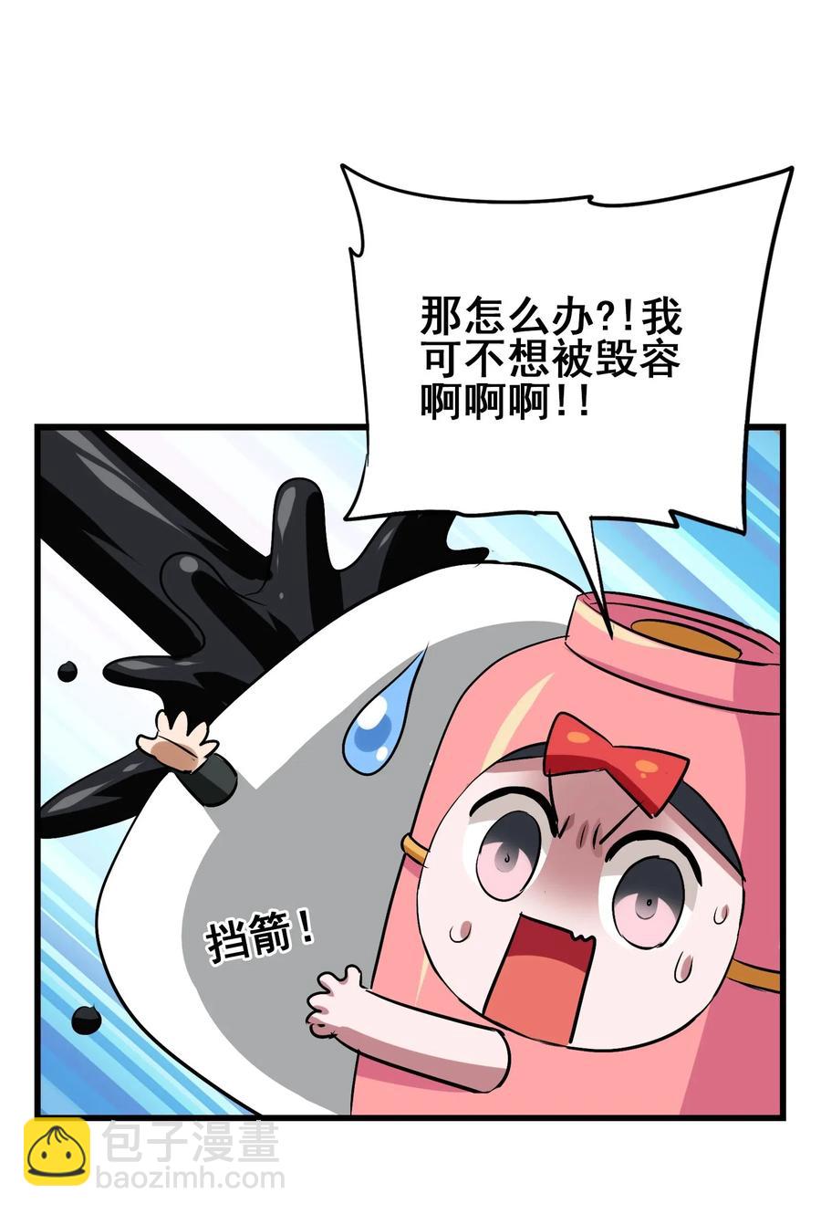 069 哥几个可是很强的(1/2)-第72话