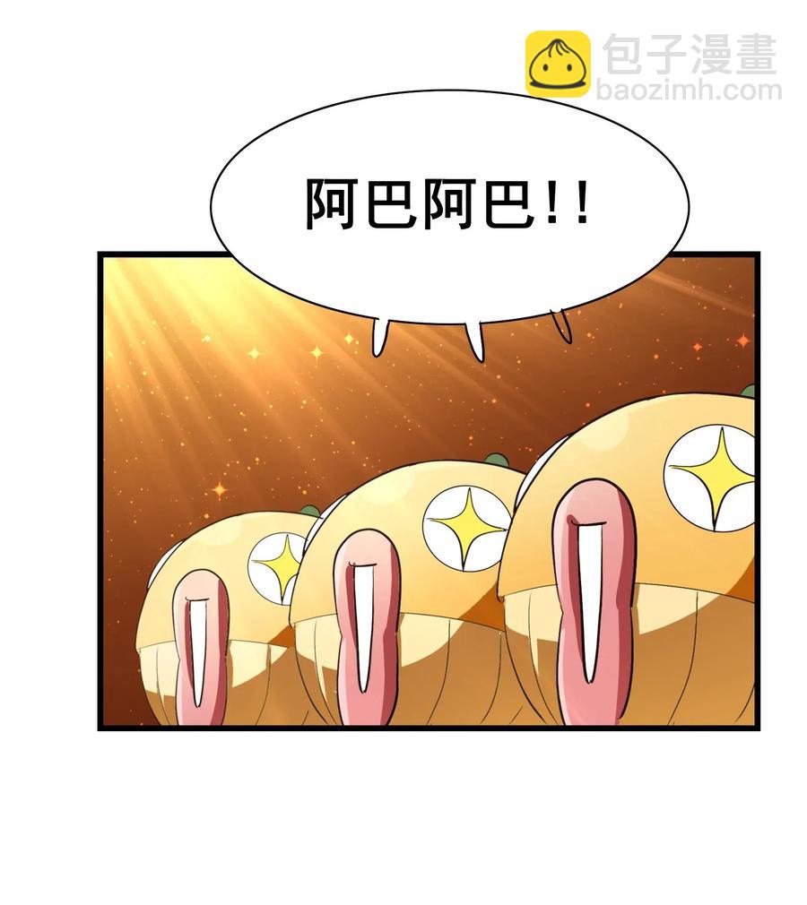 069 哥几个可是很强的(1/2)-第72话