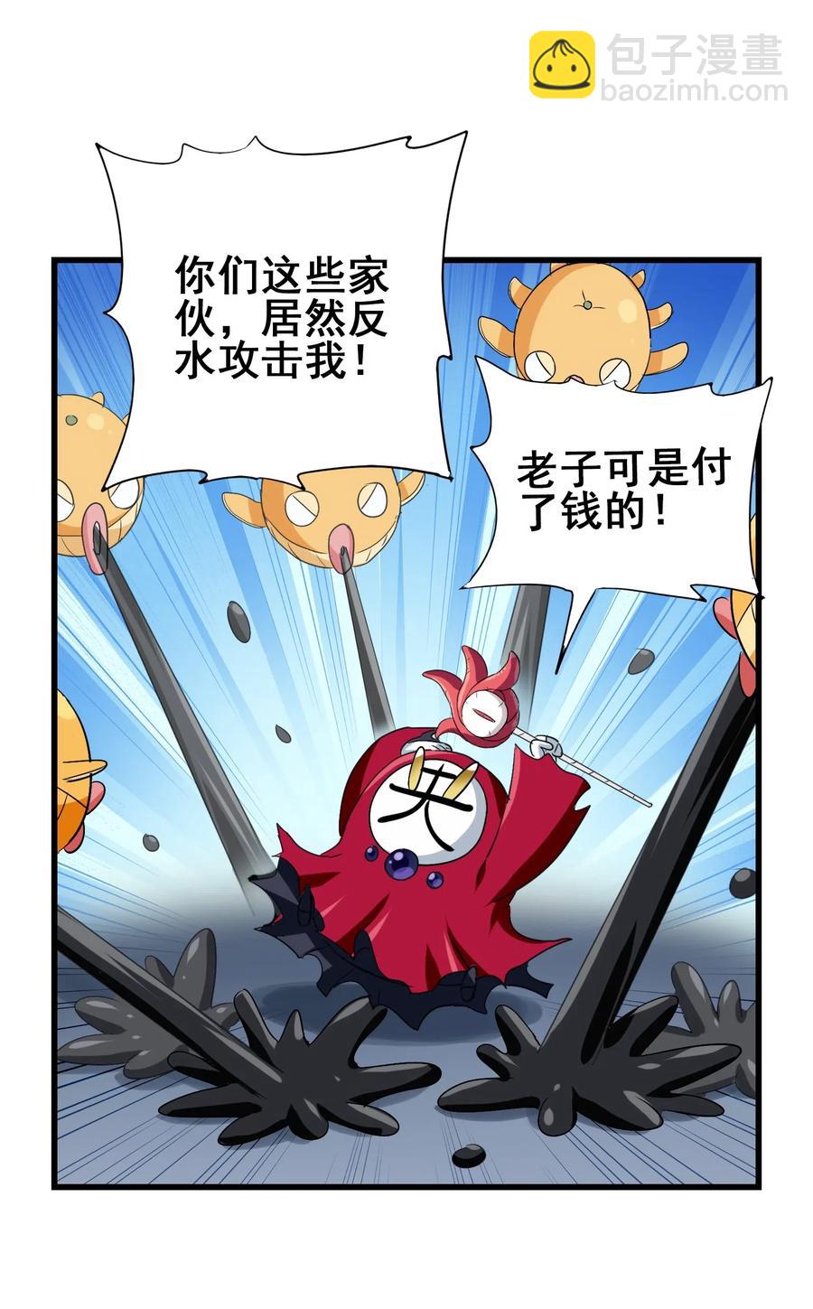 069 哥几个可是很强的(1/2)-第72话