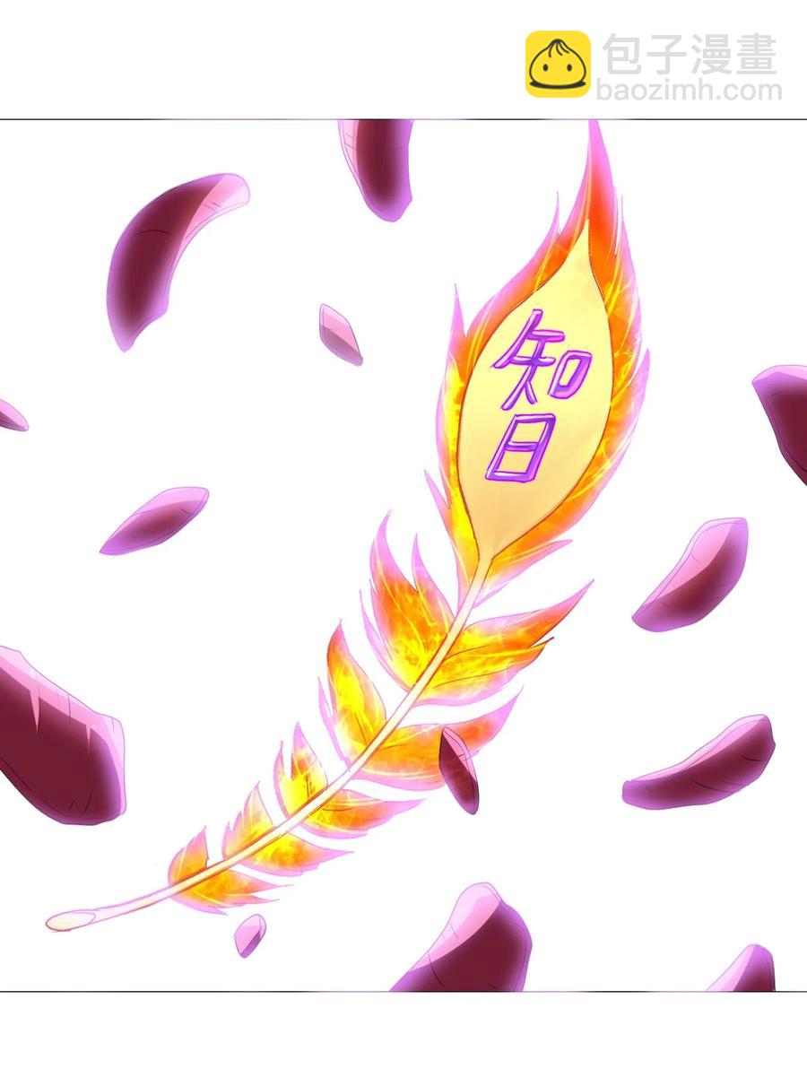 069 哥几个可是很强的(1/2)-第72话