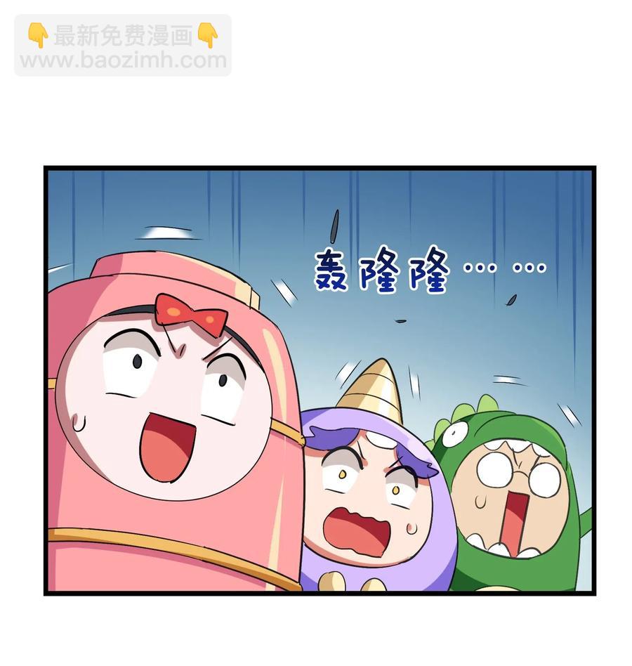 069 哥几个可是很强的(1/2)-第72话