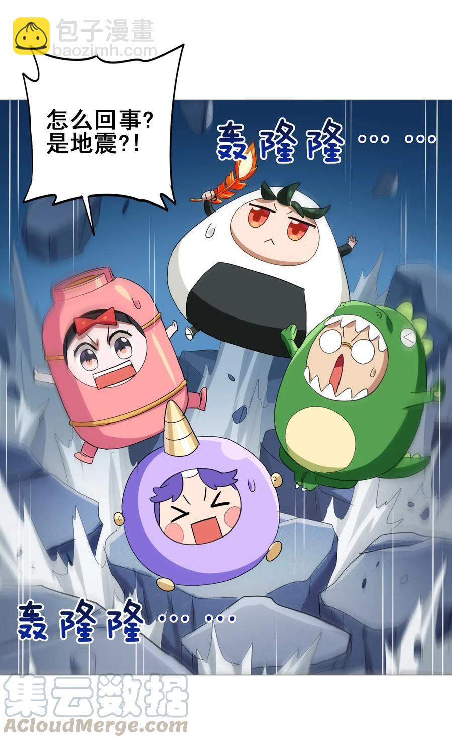 069 哥几个可是很强的(1/2)-第72话