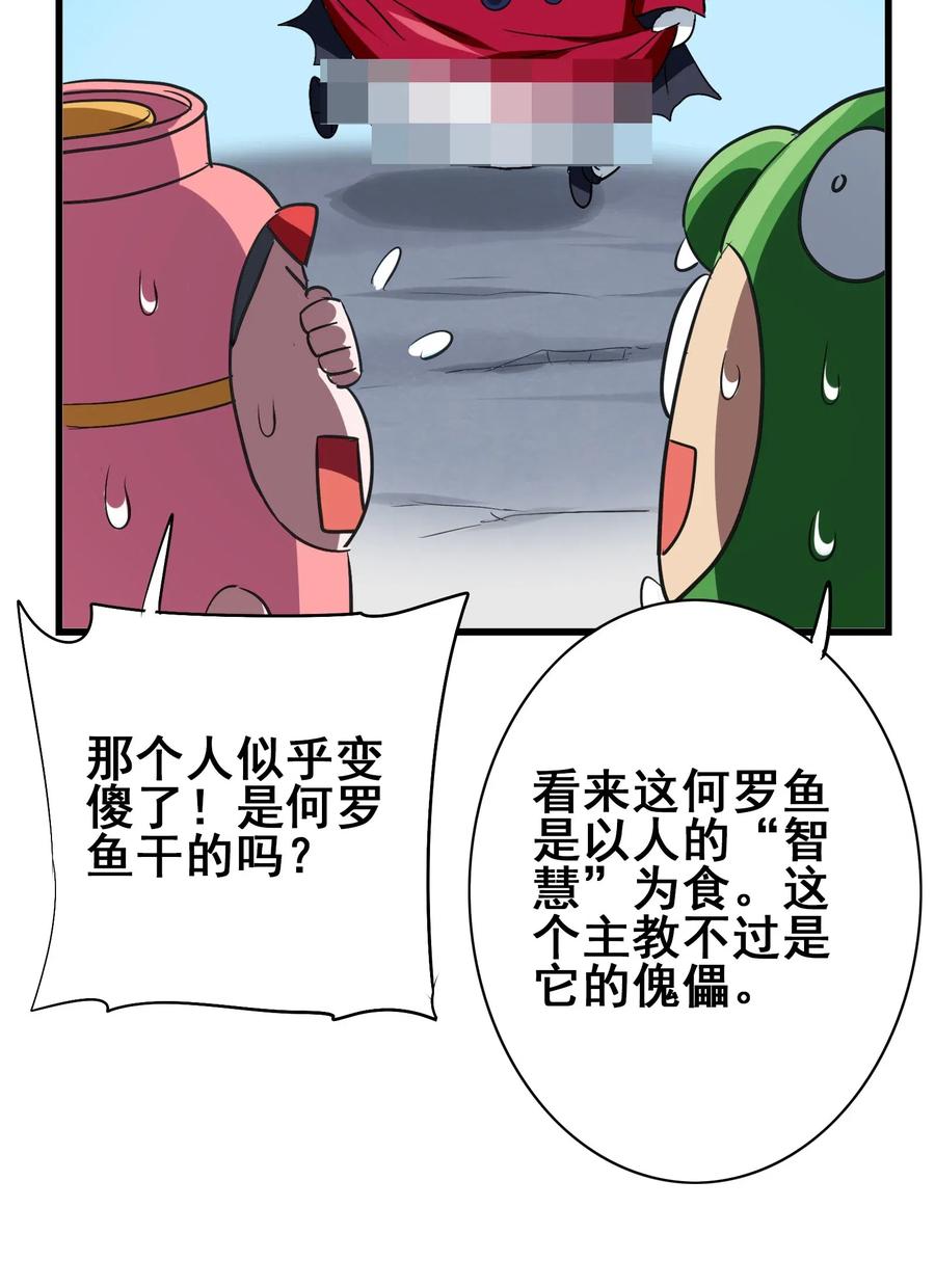 069 哥几个可是很强的(1/2)-第72话