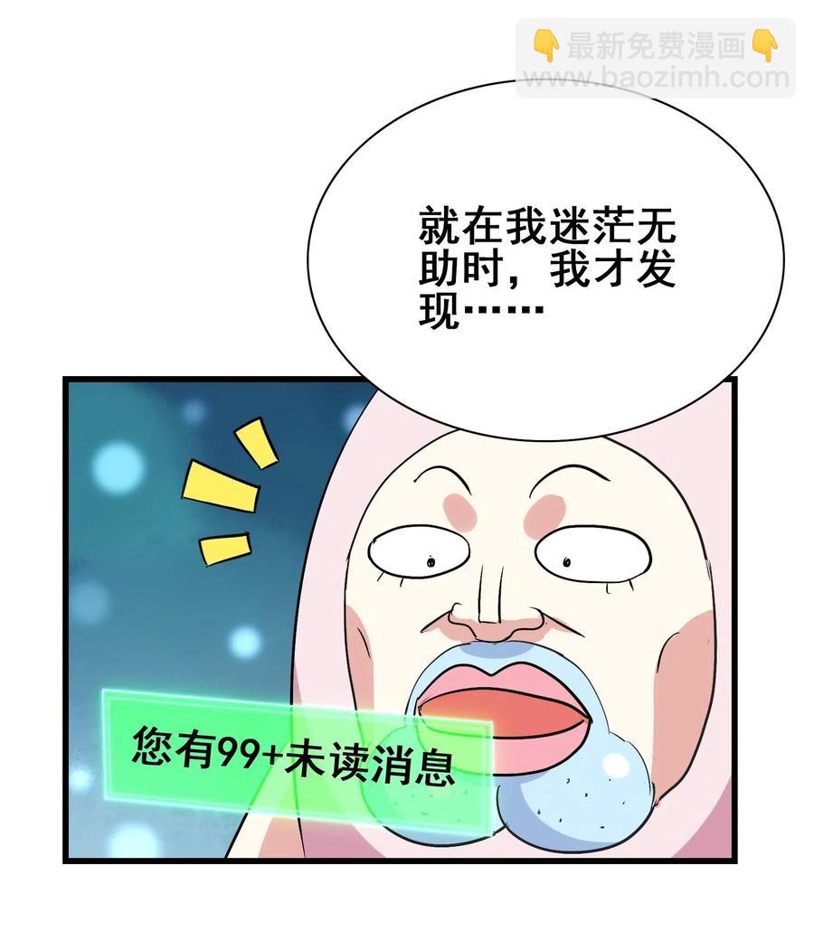 069 哥几个可是很强的(1/2)-第72话