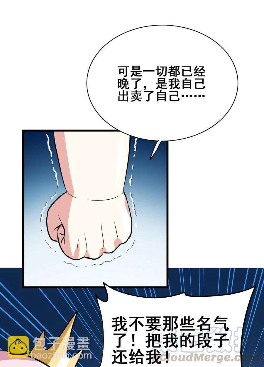 069 哥几个可是很强的(1/2)-第72话