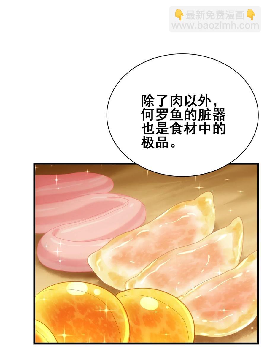071 凤凰非梧桐不栖(1/2)-第74话