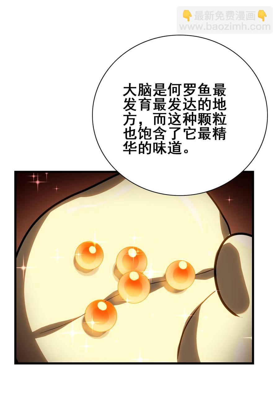071 凤凰非梧桐不栖(1/2)-第74话