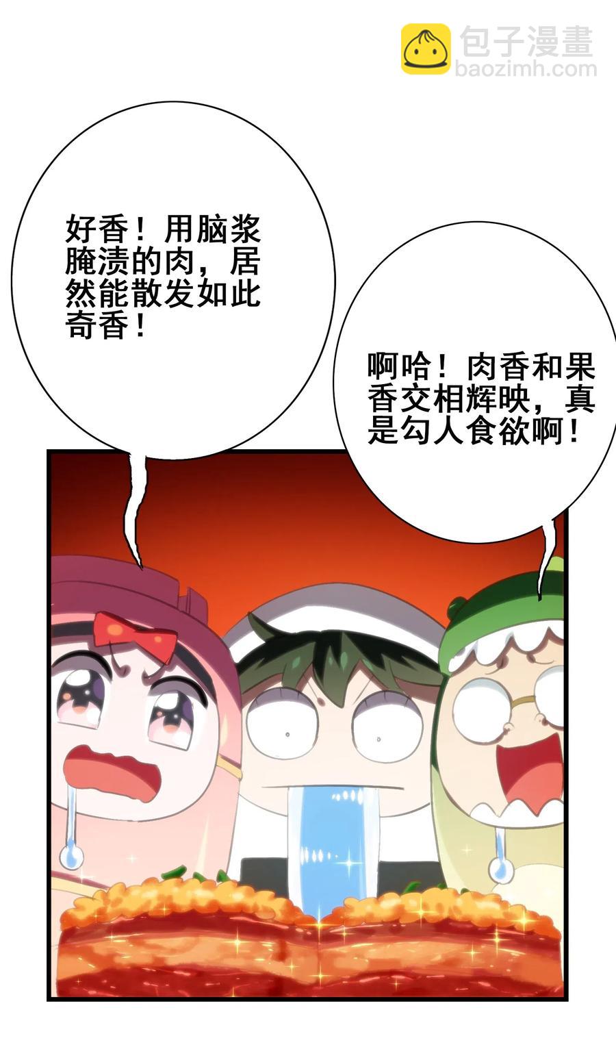 071 凤凰非梧桐不栖(1/2)-第74话