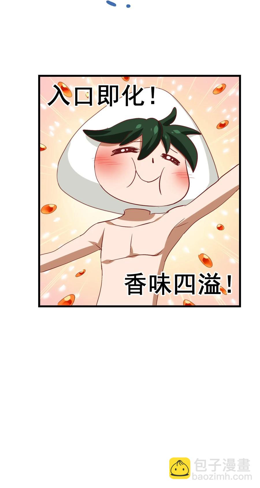 071 凤凰非梧桐不栖(1/2)-第74话