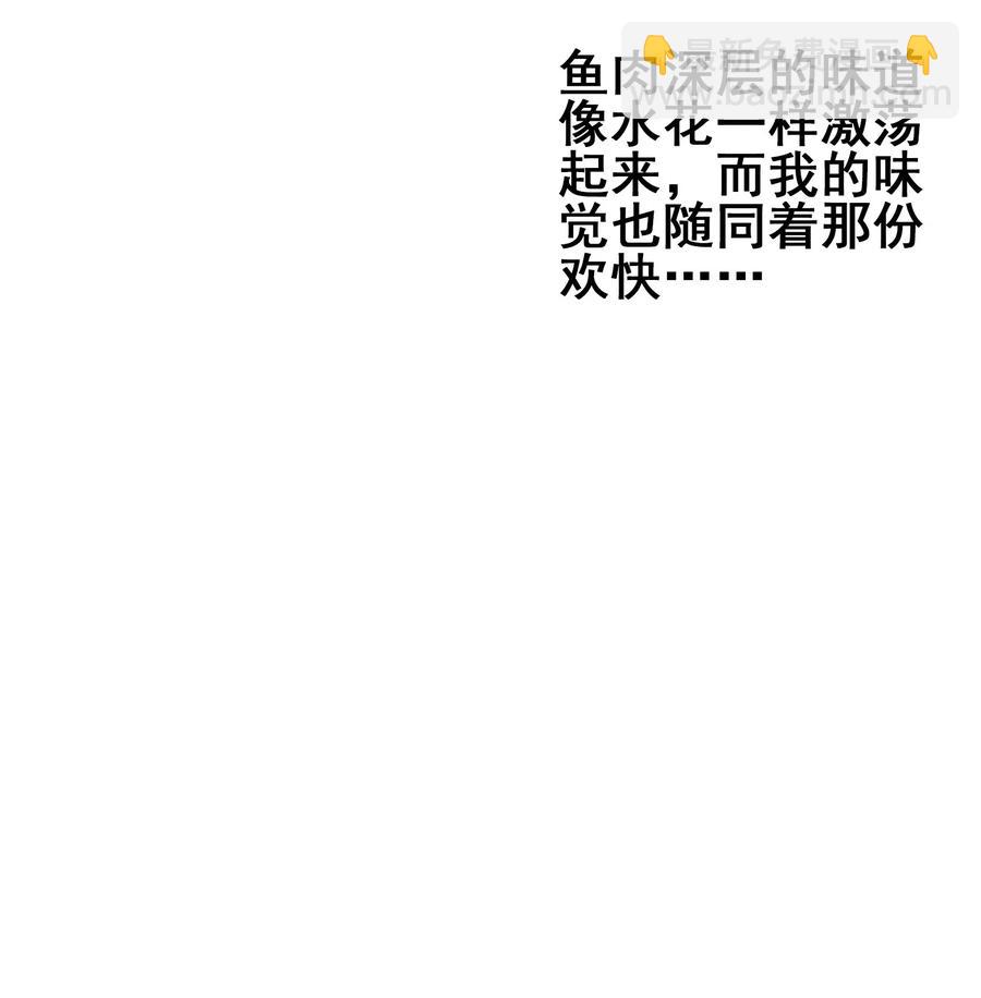 071 凤凰非梧桐不栖(1/2)-第74话