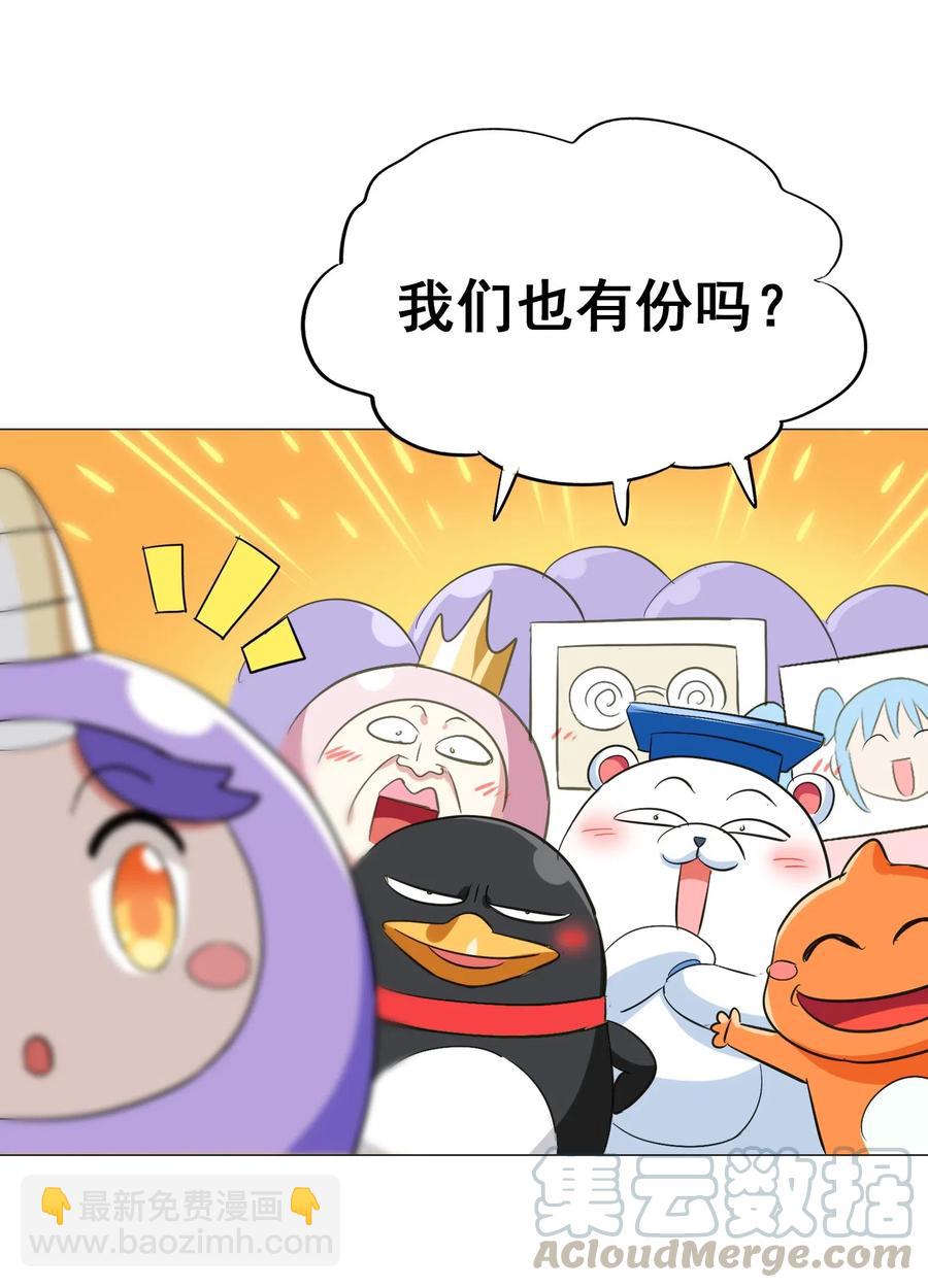071 凤凰非梧桐不栖(1/2)-第74话