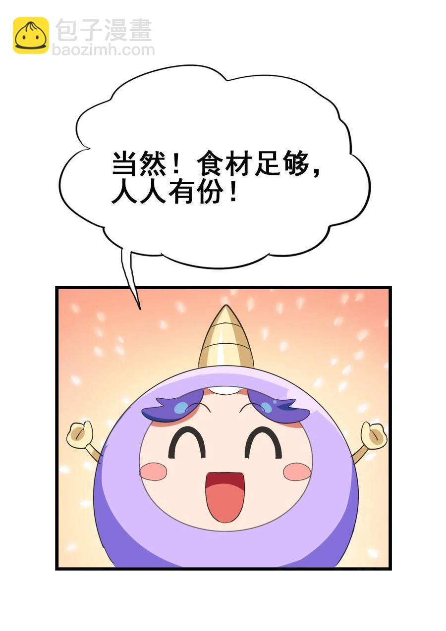071 凤凰非梧桐不栖(1/2)-第74话