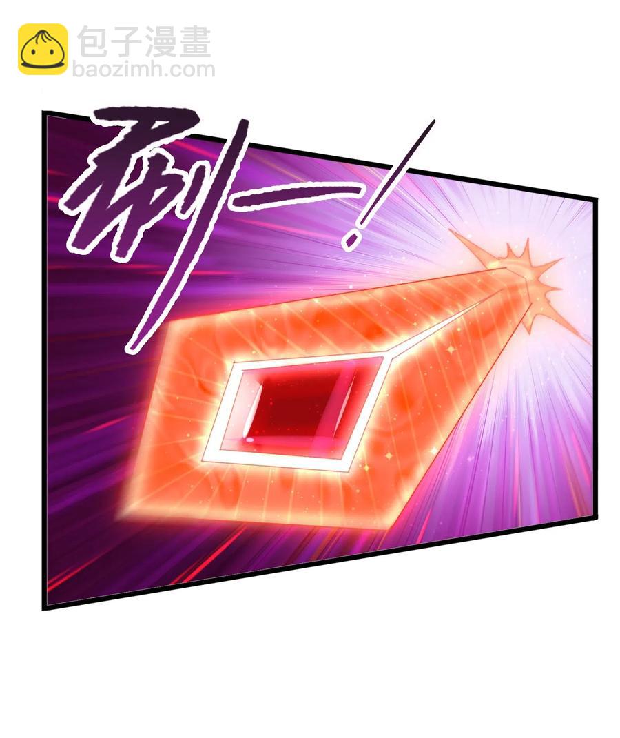073 你真的只是个凡人吗？(1/2)-第76话