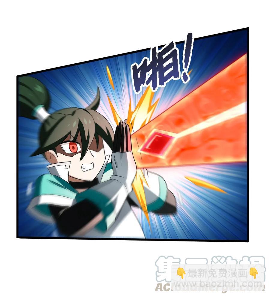 073 你真的只是个凡人吗？(1/2)-第76话