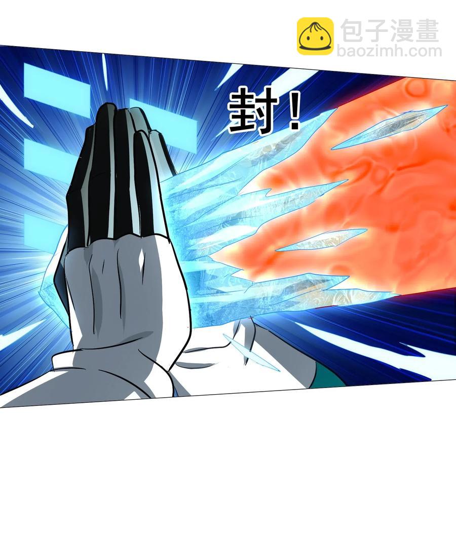 073 你真的只是个凡人吗？(1/2)-第76话