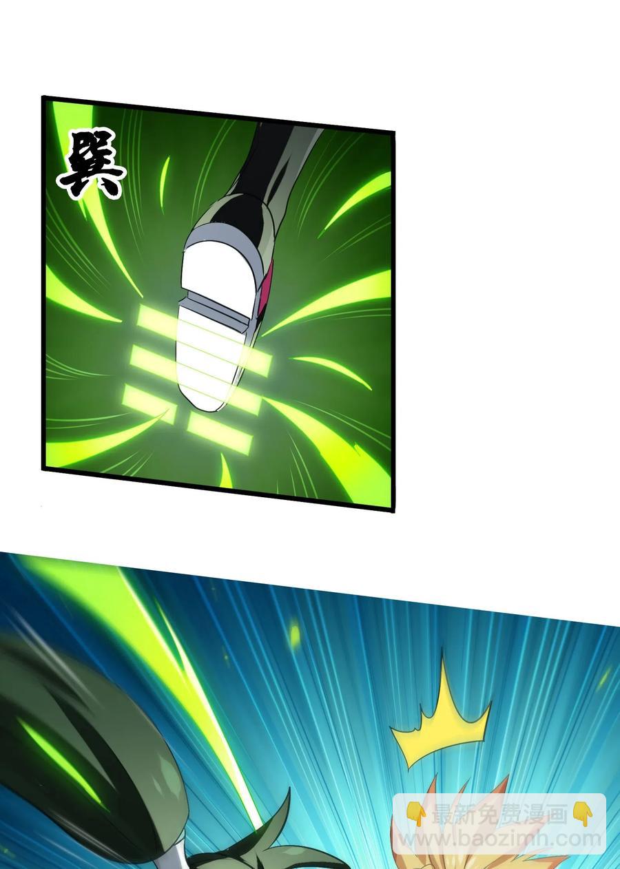 073 你真的只是个凡人吗？(1/2)-第76话