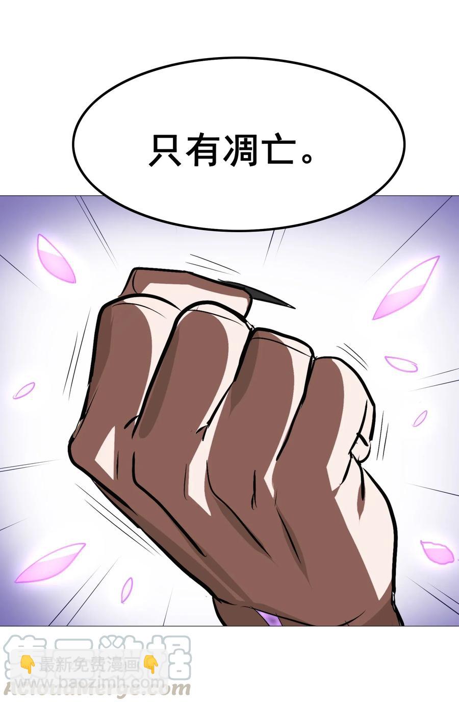 073 你真的只是个凡人吗？(1/2)-第76话