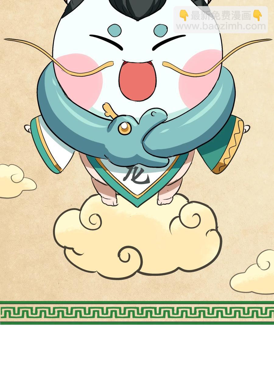 075 食材全没了！(1/2)-第78话