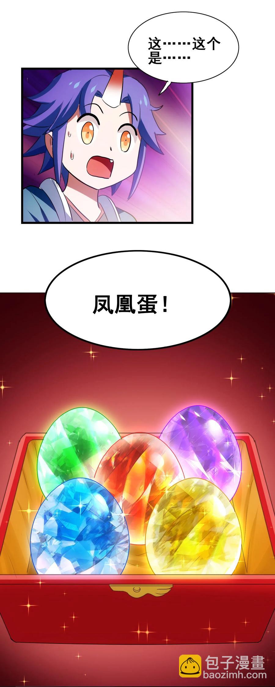 075 食材全没了！(1/2)-第78话