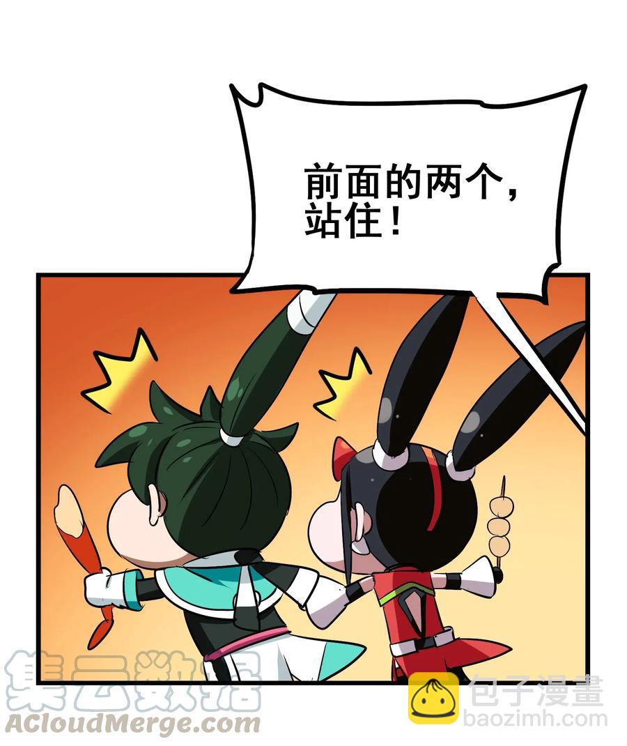077 这里简直是美食仙境啊！(1/2)-第80话