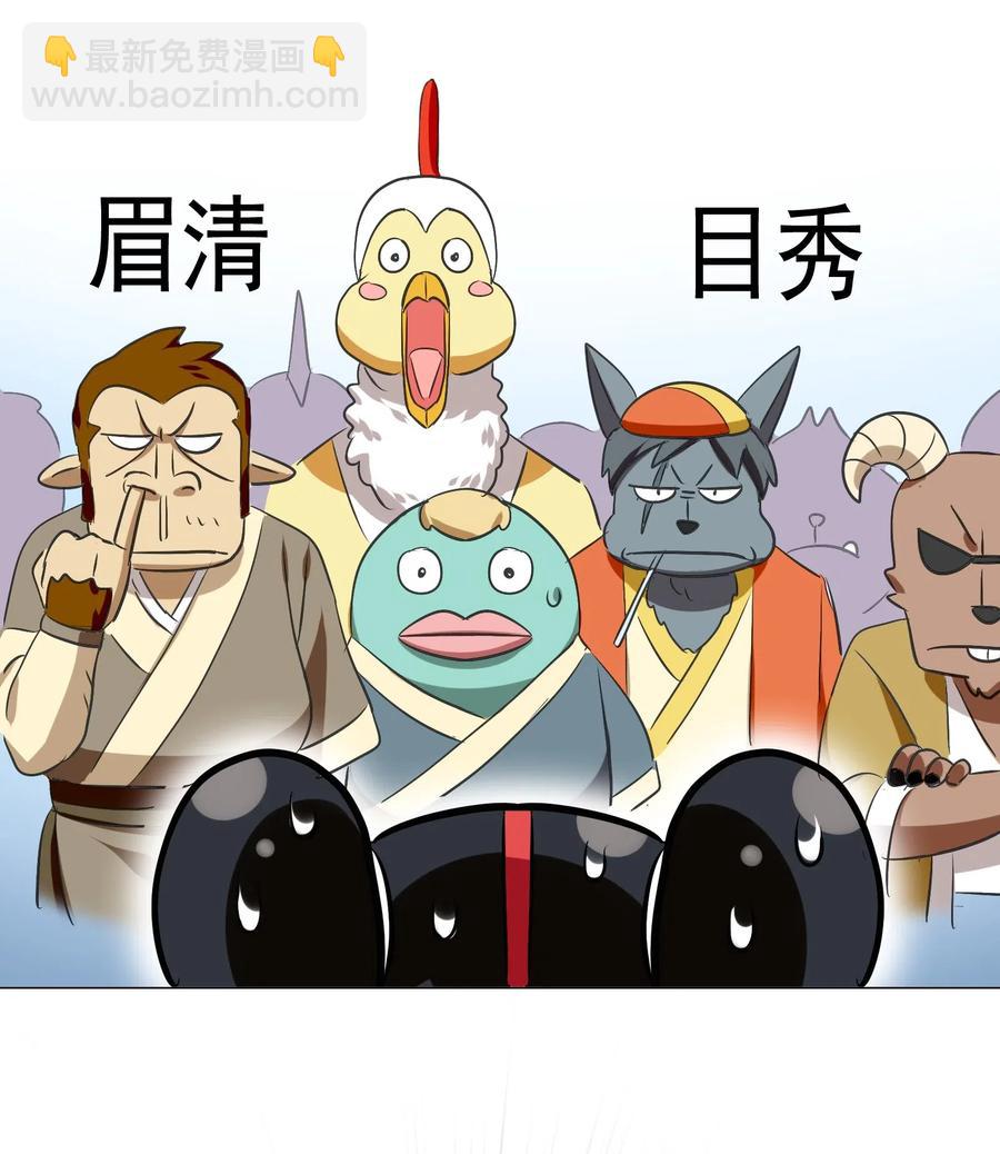 077 这里简直是美食仙境啊！(1/2)-第80话