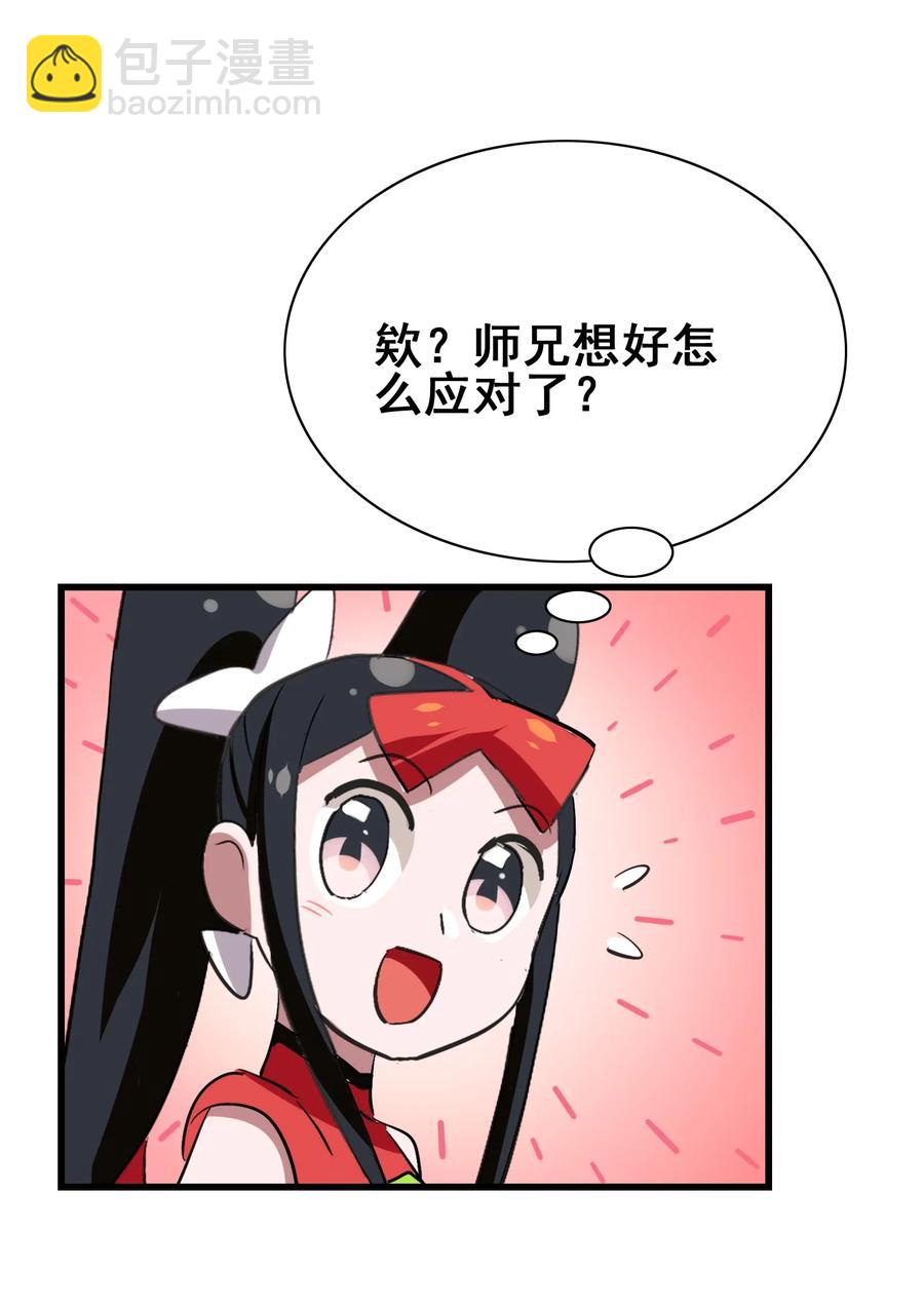 077 这里简直是美食仙境啊！(1/2)-第80话