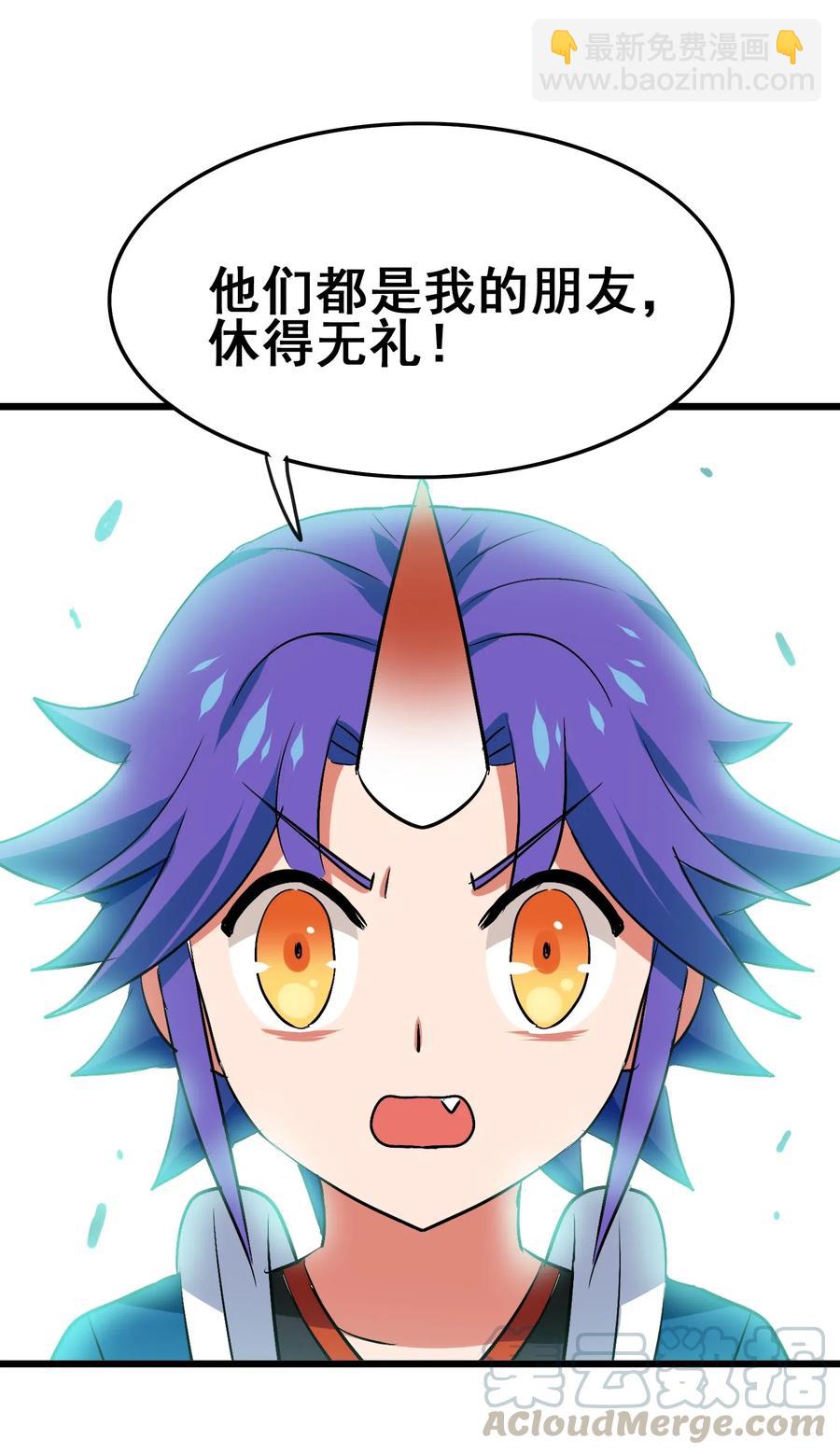077 这里简直是美食仙境啊！(1/2)-第80话