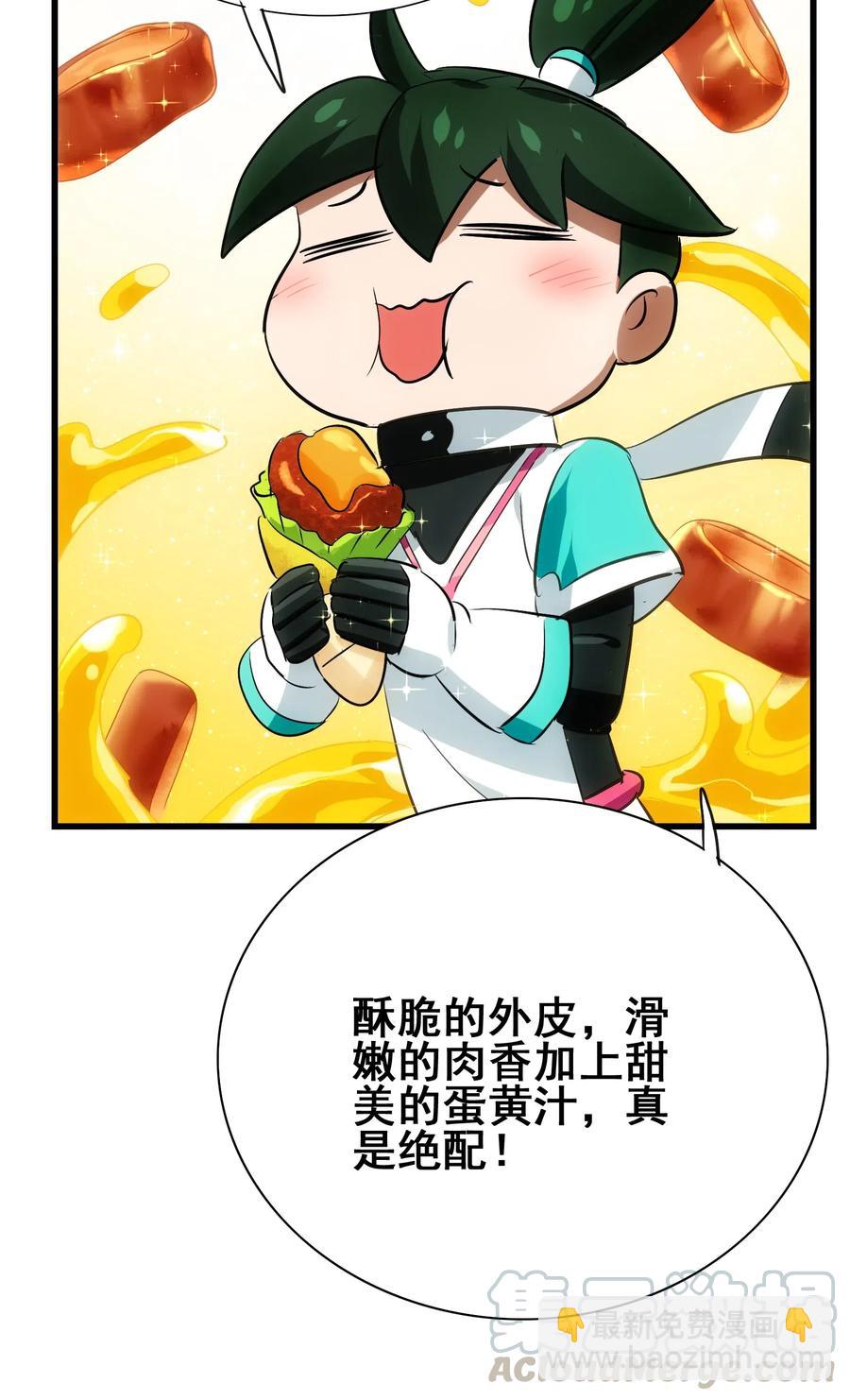 077 这里简直是美食仙境啊！(1/2)-第80话