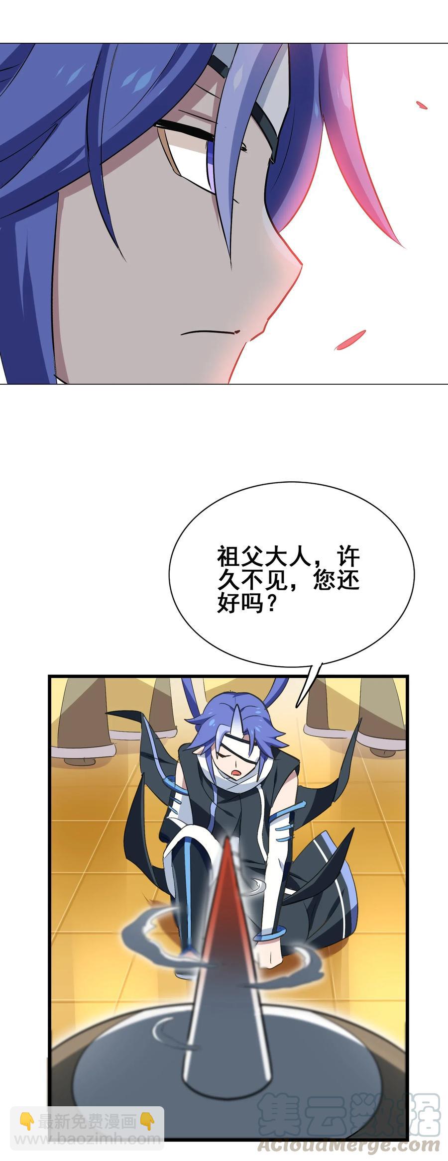 079 可我早就把你忘了(1/2)-第82话