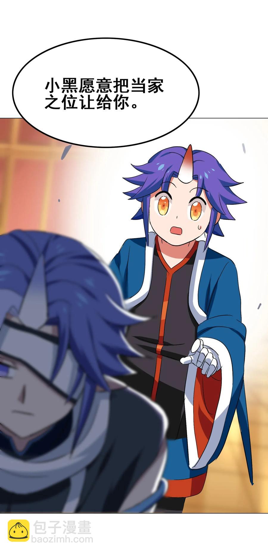 079 可我早就把你忘了(1/2)-第82话