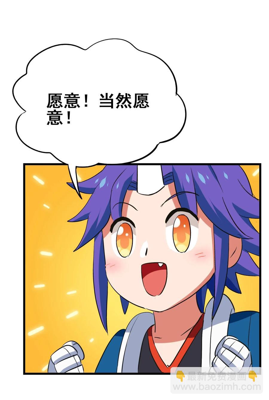 079 可我早就把你忘了(1/2)-第82话