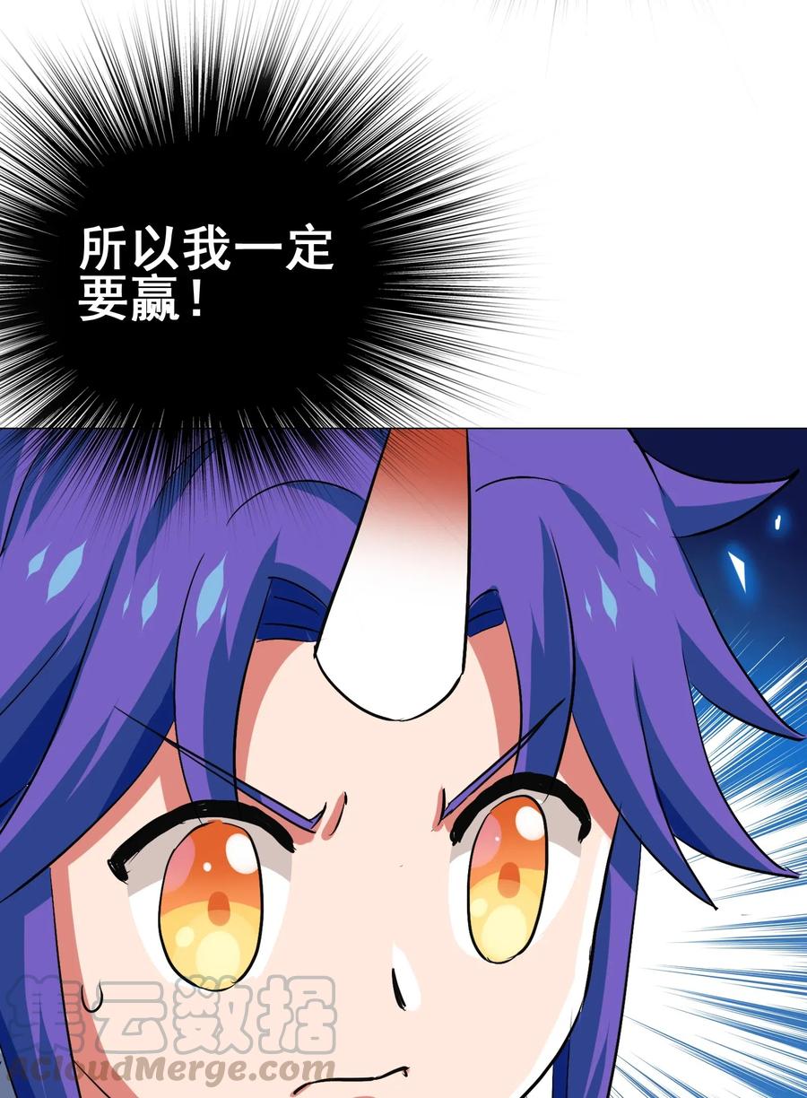 079 可我早就把你忘了(1/2)-第82话