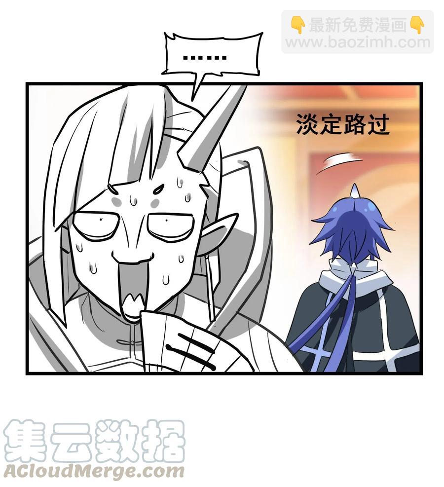 079 可我早就把你忘了(1/2)-第82话