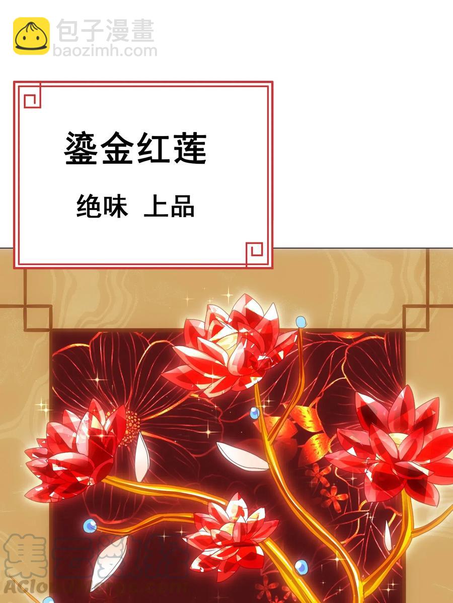 081 这是假赛！(1/2)-第84话