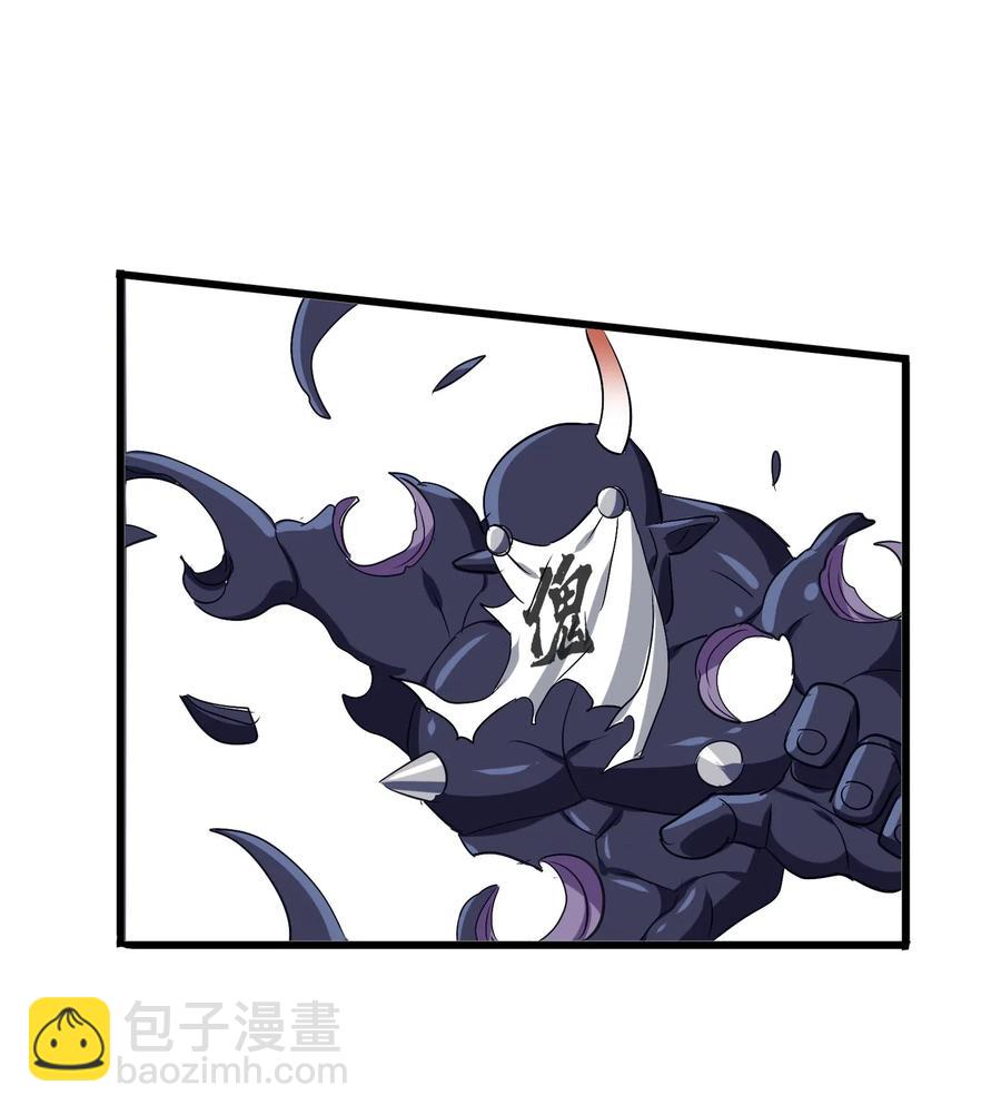 083 不准动小黑！(1/2)-第86话