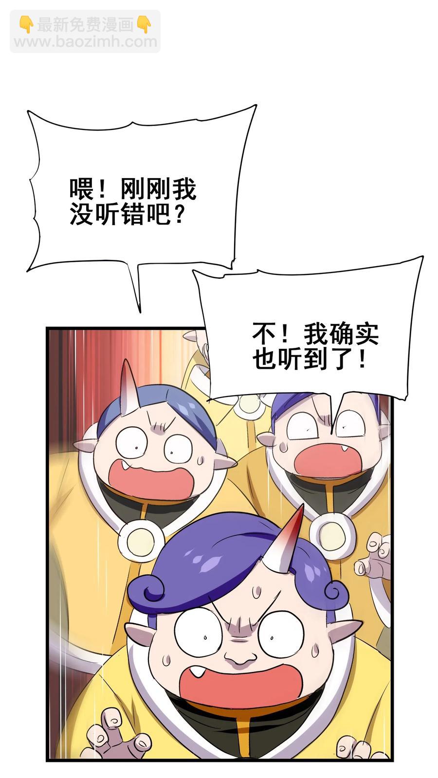 083 不准动小黑！(1/2)-第86话
