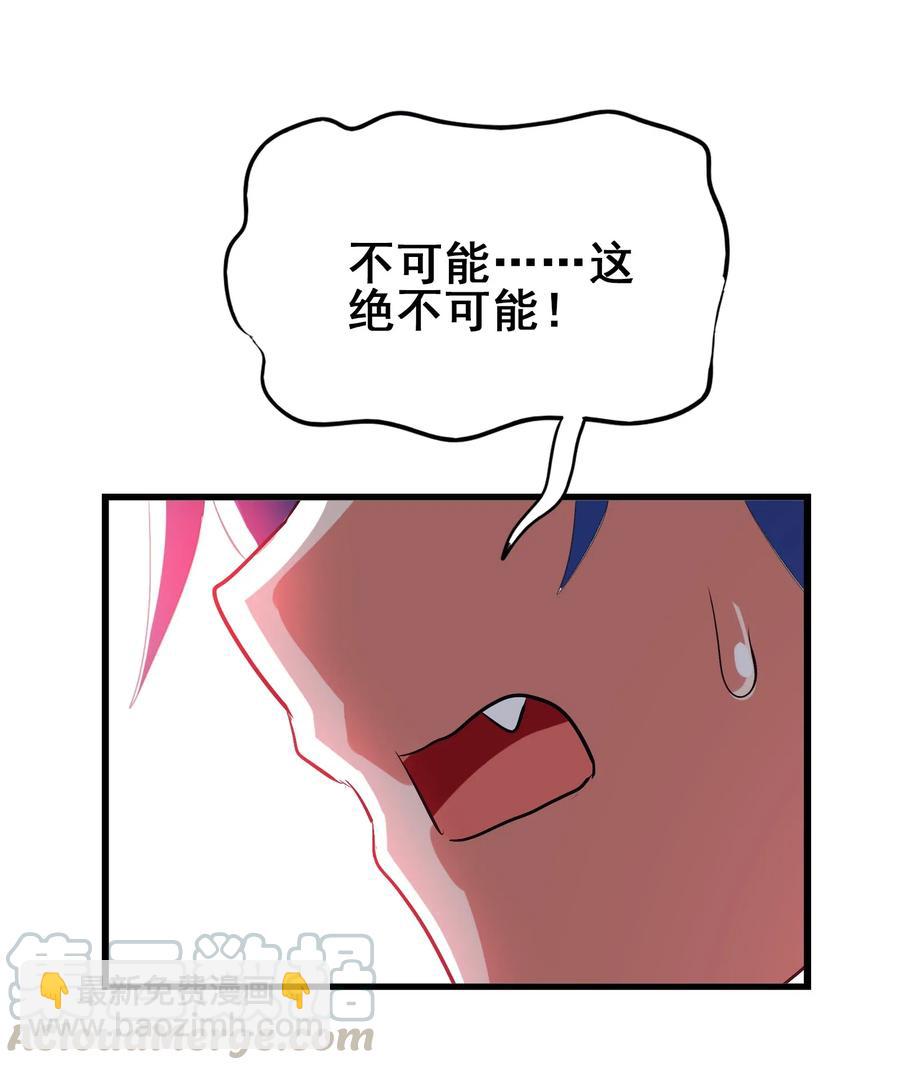 083 不准动小黑！(1/2)-第86话