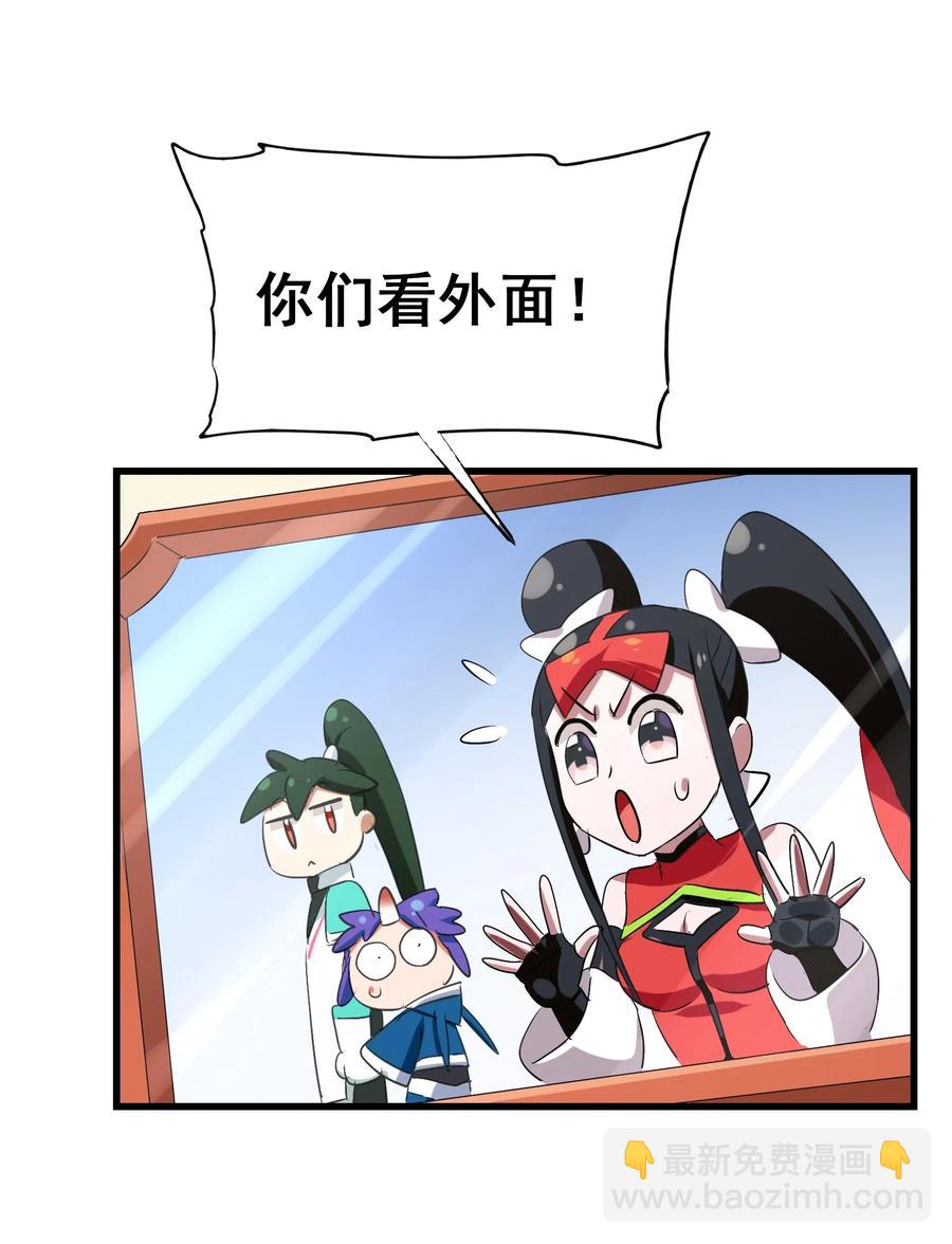 086 我不会做饭(1/2)-第90话