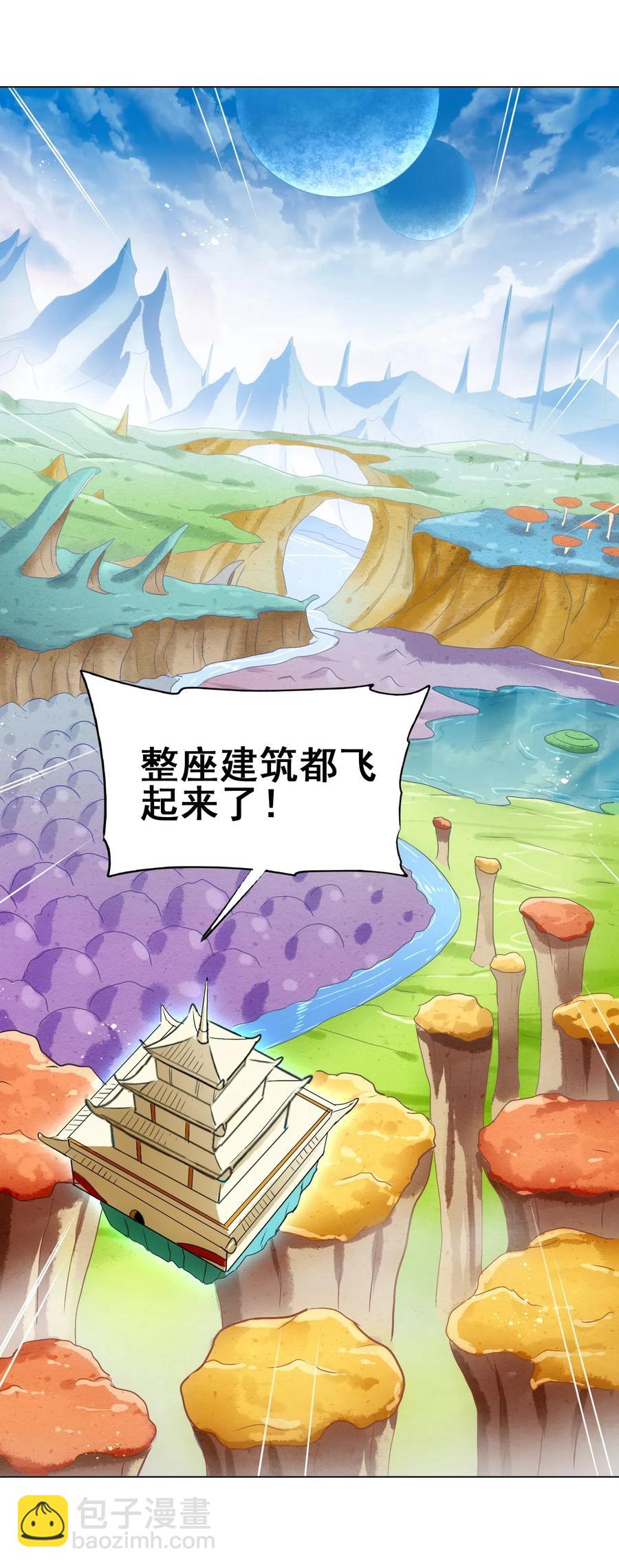 086 我不会做饭(1/2)-第90话