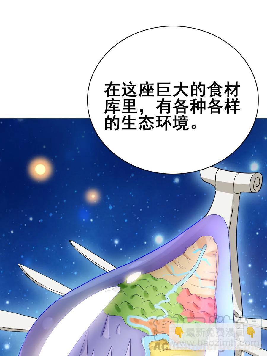 086 我不会做饭(1/2)-第90话