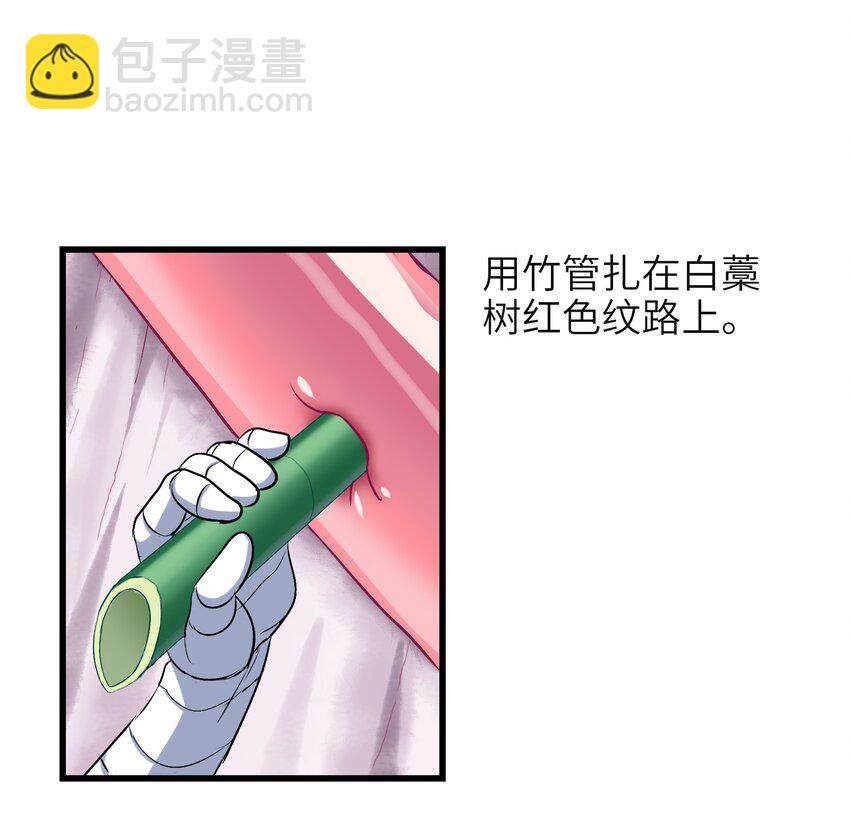 008 来碗面吧？(1/2)-第10话